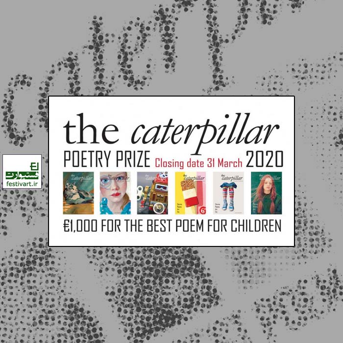 The Caterpillar Poetry Prize 2020