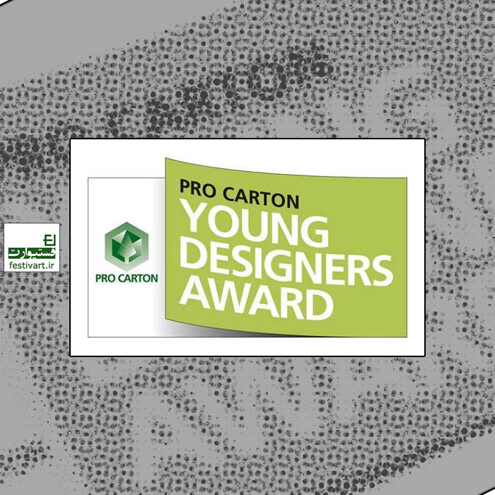 Pro Carton Young Designers Award 2020