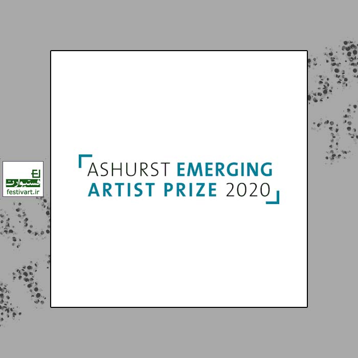 Ashurst Emerging Artist Prize 2020