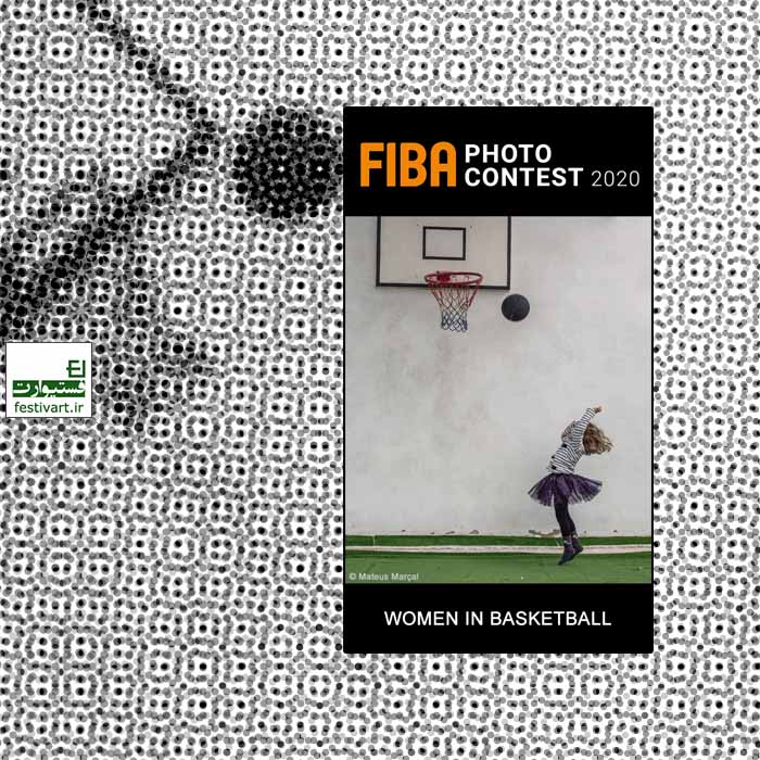 FIBA Photo Contest 2020
