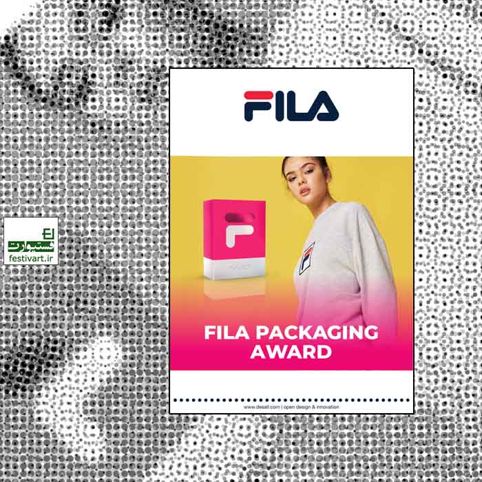 FILA packaging award