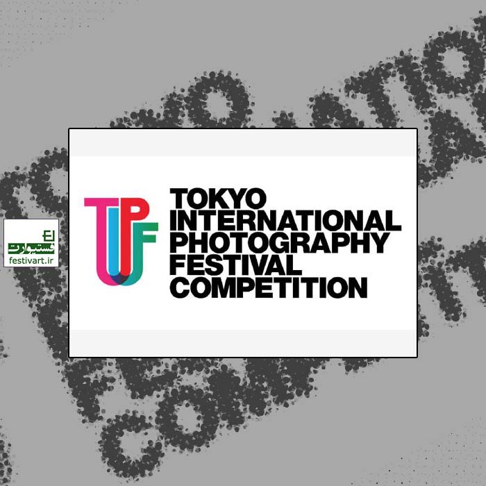 Tokyo Photography Competition 2020
