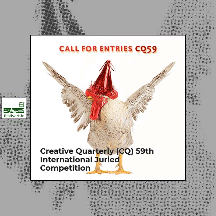 Creative Quarterly (CQ) 59th International Juried Competition