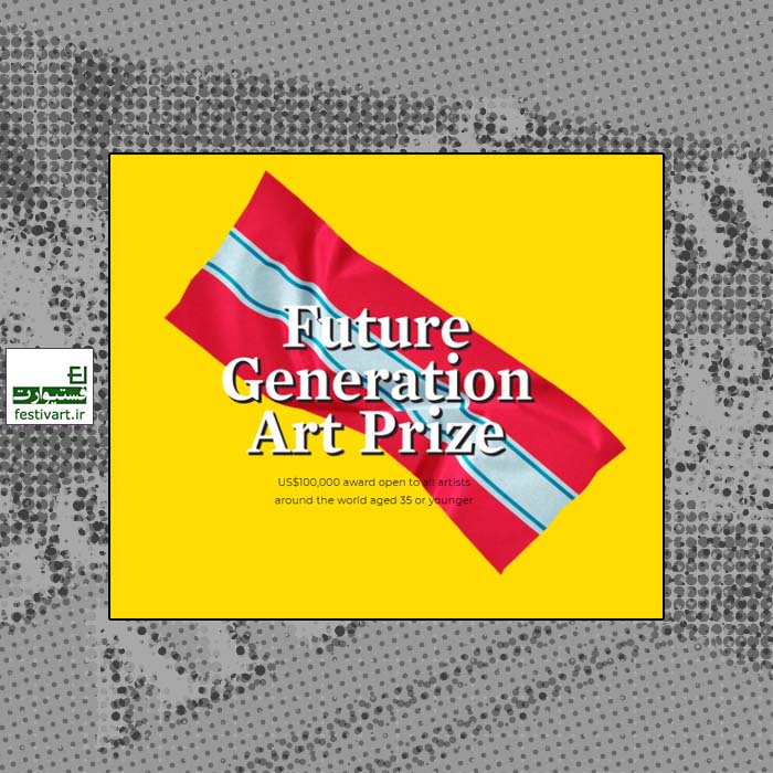 Future Generation Art Prize 2021 – Competition