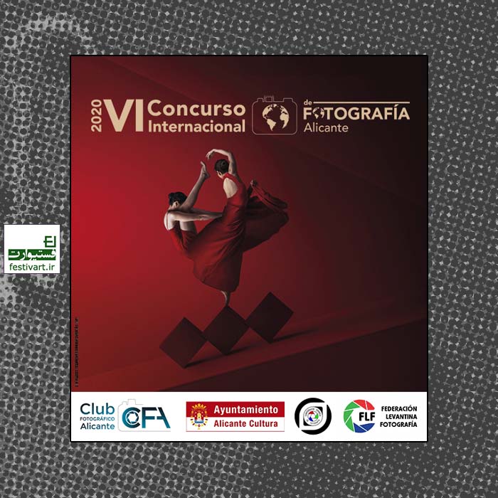VI International Photo Contest "Alicante" 2020