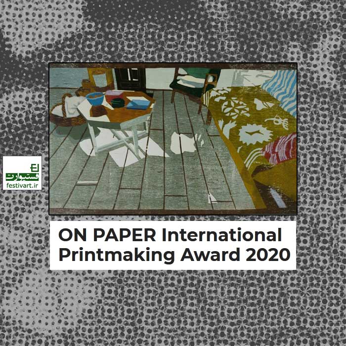 ON PAPER International Printmaking Award 2020