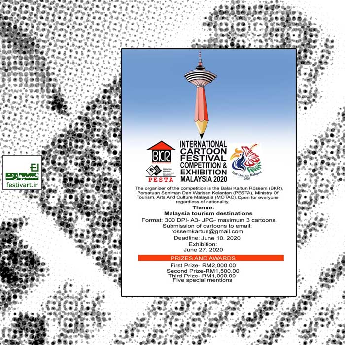 INTERNATIONAL CARTOON FESTIVAL –COMPETITION & EXHIBITION MALAYSIA 2020
