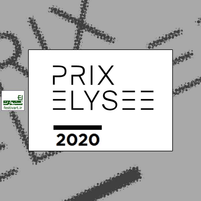 4th edition Prix Elysée 2020