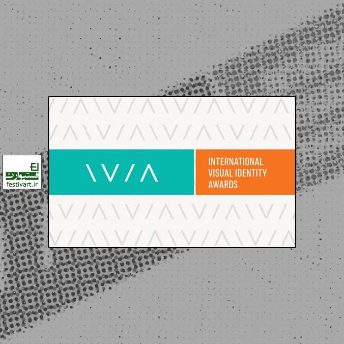 International Visual Identity Awards 2020