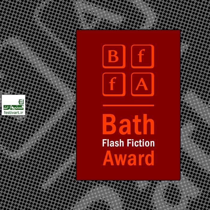 Bath Flash Fiction Award