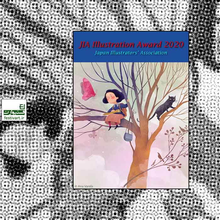 JIA Illustration Award 2020