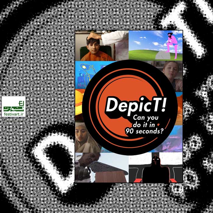 DepicT! 2020 international short film competition