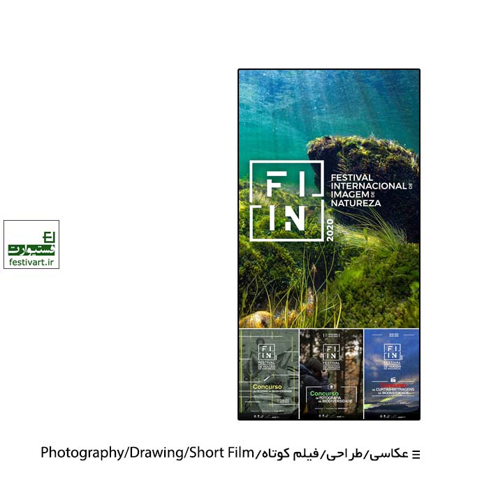 Short Films Festival of Biodiversity: FIIN 2020