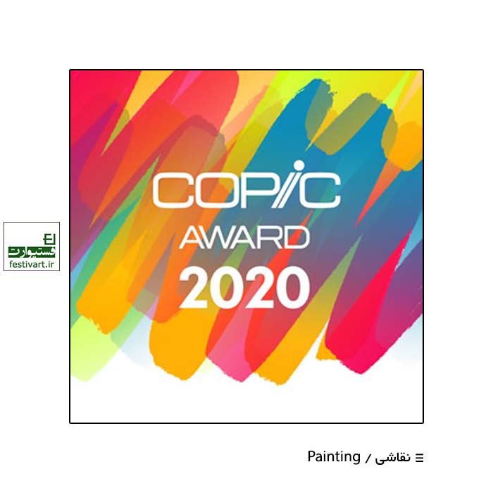 Copic Painting Award 2020