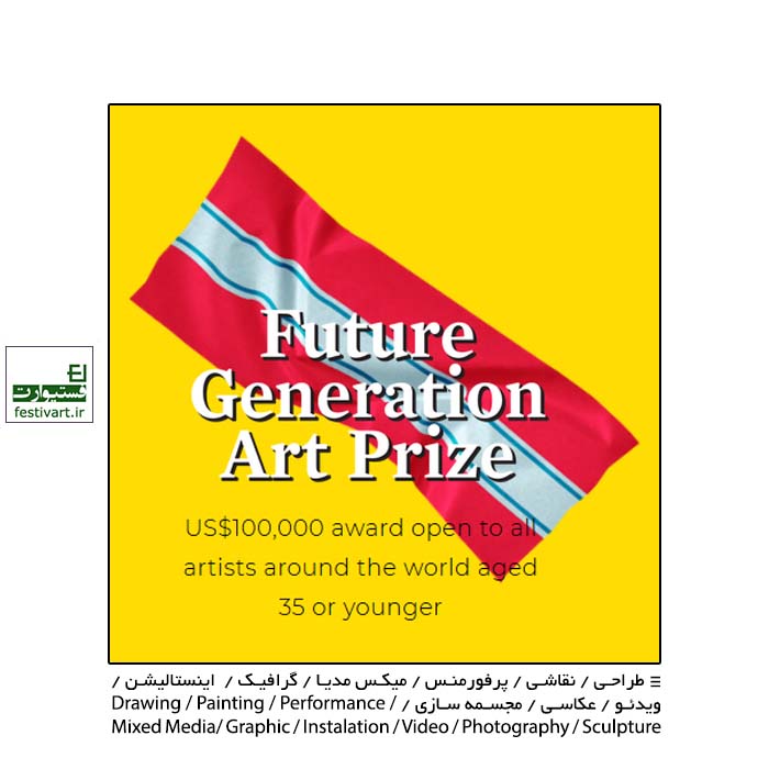 The Future Generation Art Prize 2020