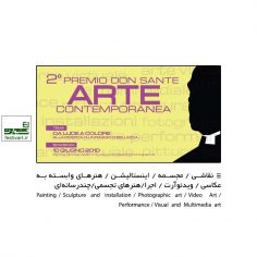 فراخوان دومین جشنواره هنرهای معاصر Don Sante ۲۰۲۰