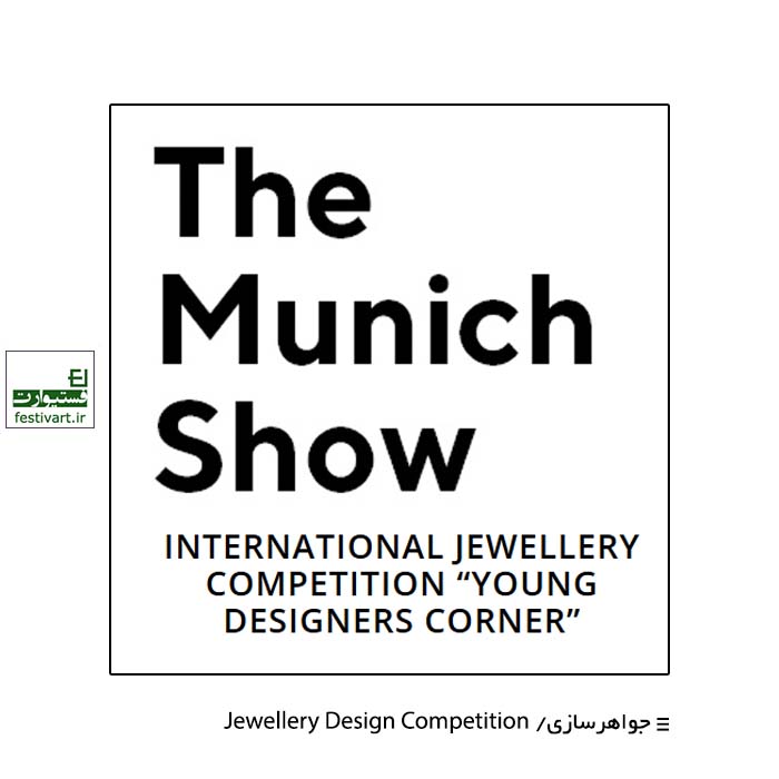 International Jewellery Competition “YOUNG DESIGNERS CORNER”