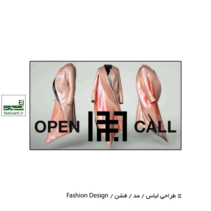 Flora Miranda Open Call for Fashion Designs