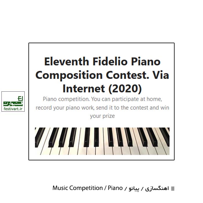 Online piano Competition Fidelio 2020