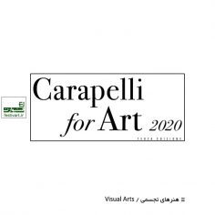 فراخوان جایزه هنرهای تجسمی Carapelli For Art ۲۰۲۰