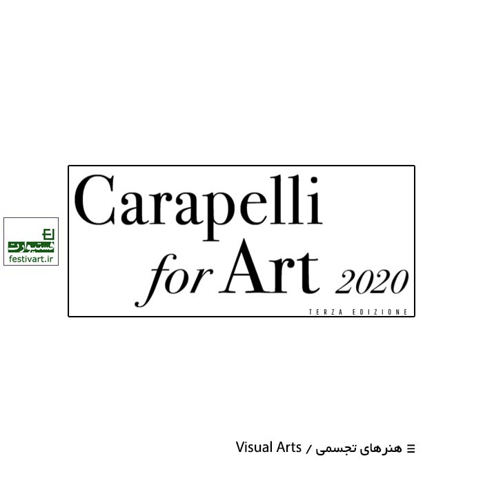 Carapelli for Art 2020 – Visual Arts Prize
