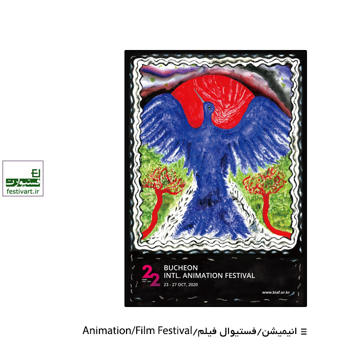 Bucheon International Animation Festival - FilmFreeway