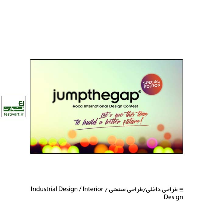 jumpthegap 2020 – Roca International Design Contest