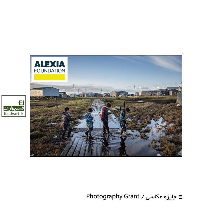 The Alexia 2020 Documentary Photography Competition