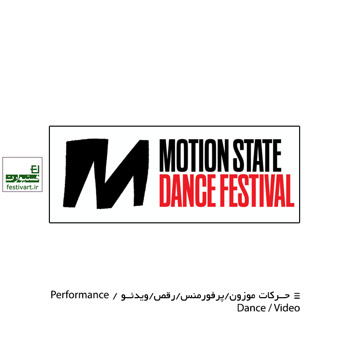 Motion State Dance Films Series