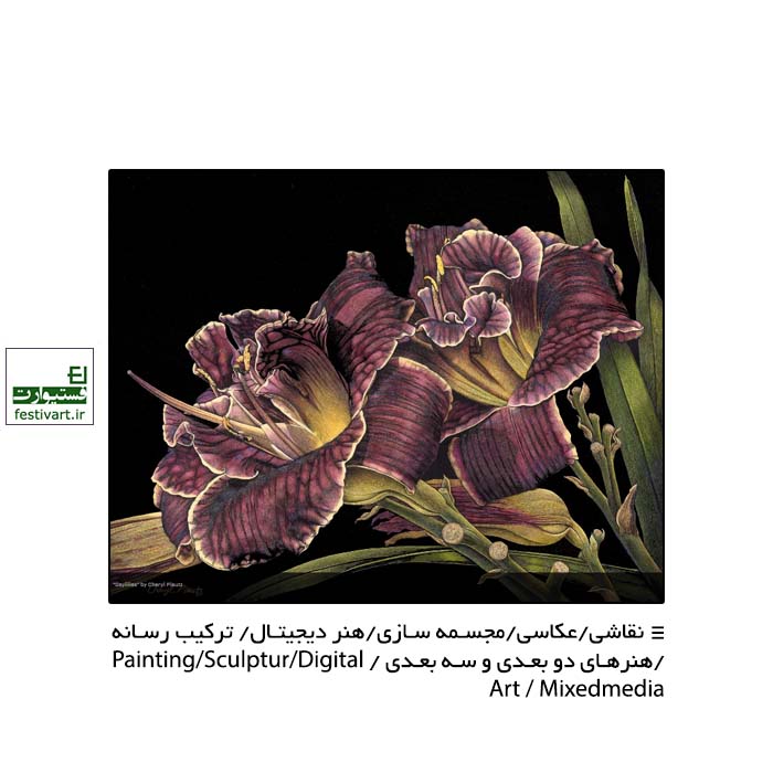 “ALL Botanical” Art Competition 2020