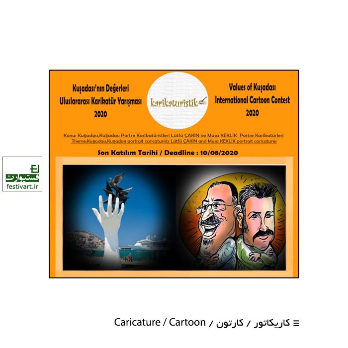 Values of Kuşadası International Cartoon Contest – 2020, Turkey