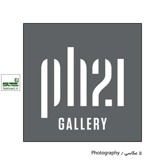 “Monochrome” Photography Exhibition