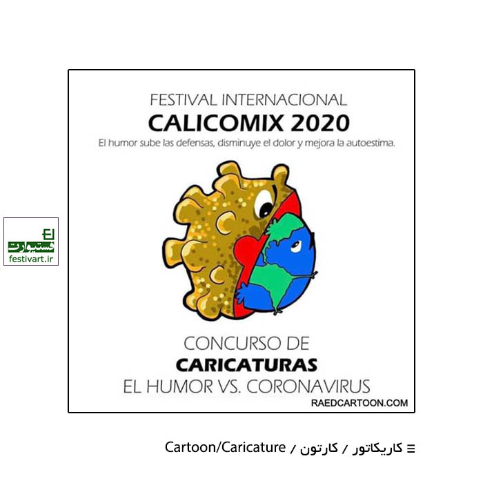27 International CALICOMIX FESTIVAL COLOMBIA,2020