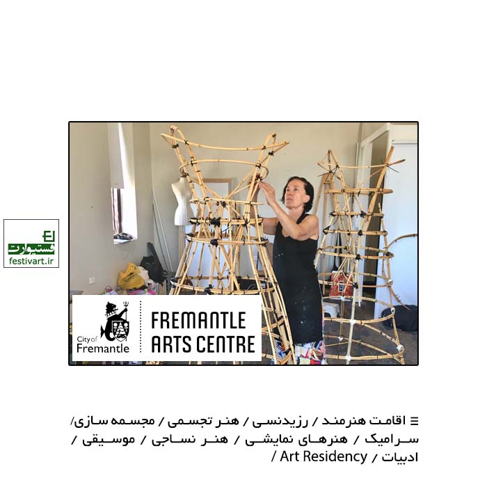 Fremantle Arts Centre’s Artist in Residence program