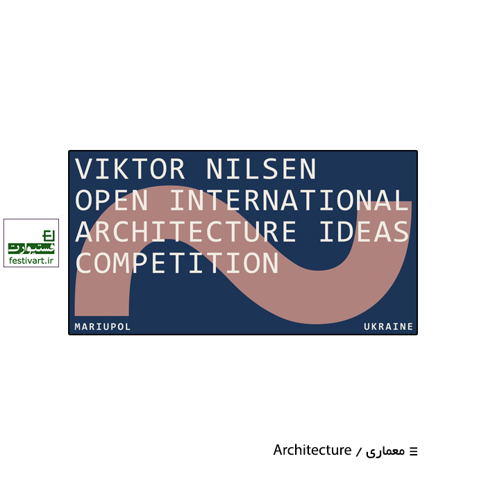 Viktor Nilsen Open International Architecture Ideas Competition Mariupol, Ukraine