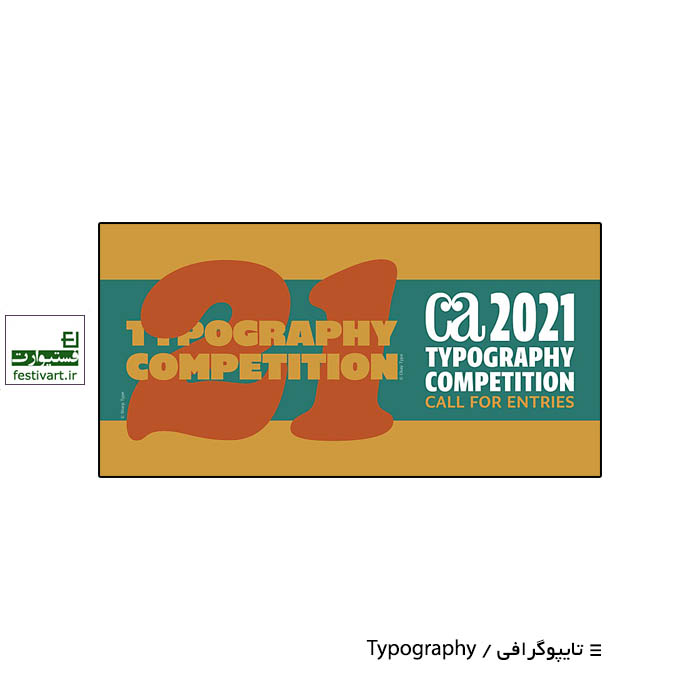 2021 Typography Competition Communication Arts