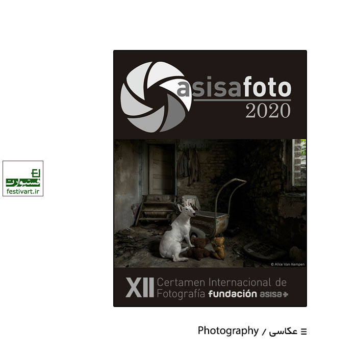 ASISAFoto International Photography Contest 2020