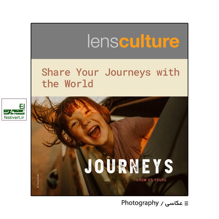 LensCulture Journeys 2020