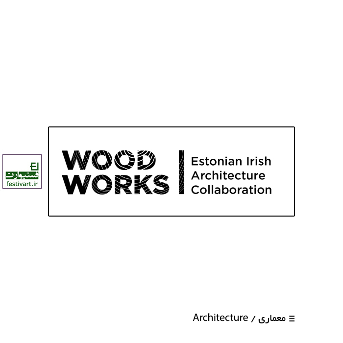 Wood Works: Open Call for Curators