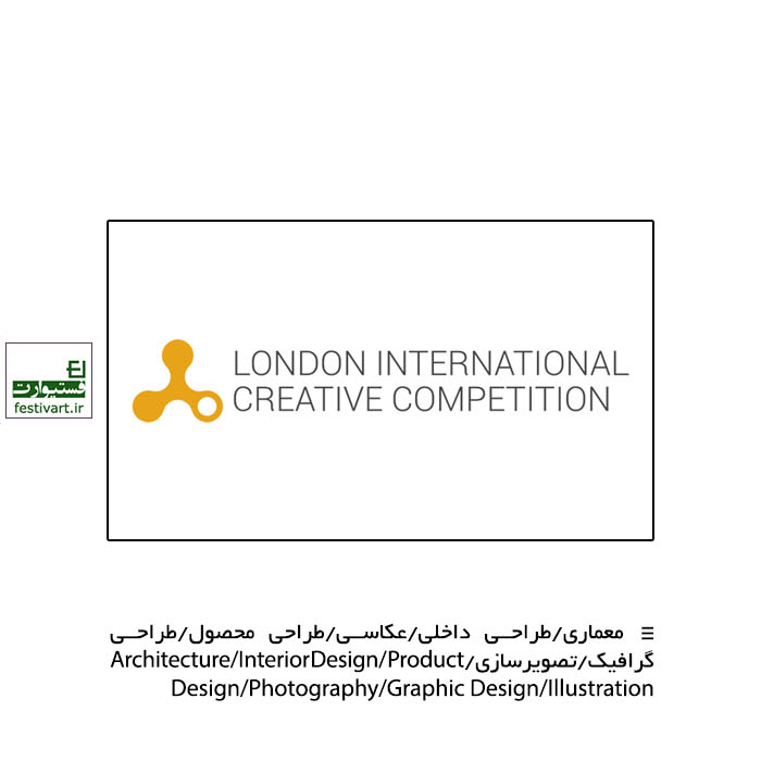 London International Creative Competition 2020