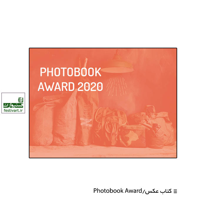 PHOTOBOOK AWARD 2020