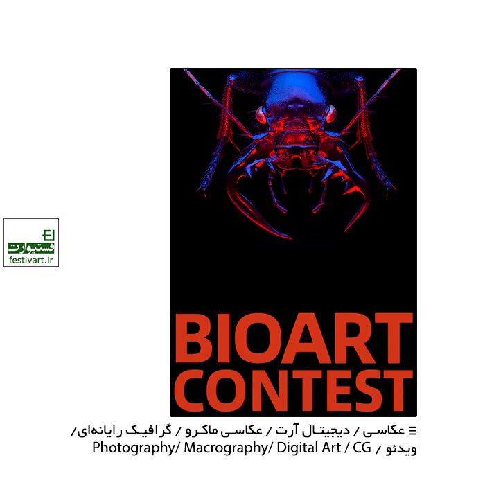 The 8th Bio-Art International Contest