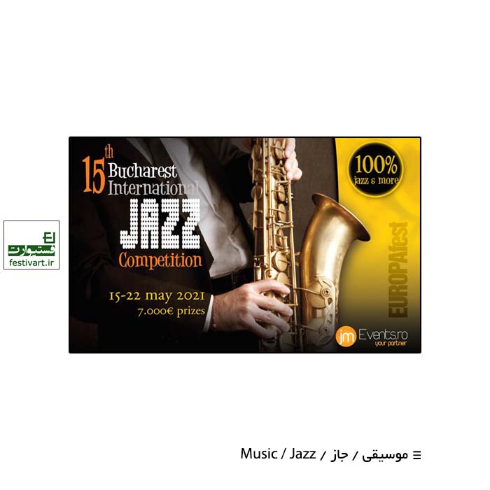 15th Bucharest International Jazz Competition 2021