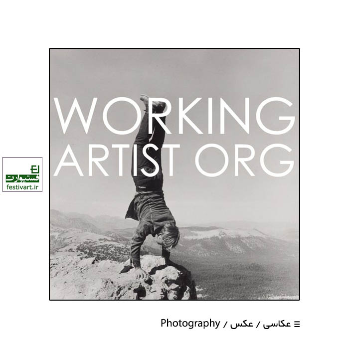 Working Artist Photography Award