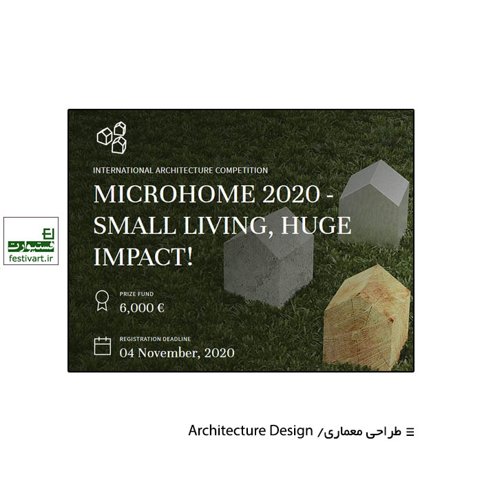 MICROHOME 2020