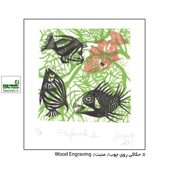 The Woodcut Engraving Award La Torre de l’Encenall 2020