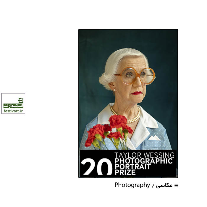 Taylor Wessing Photographic Portrait Prize 2020