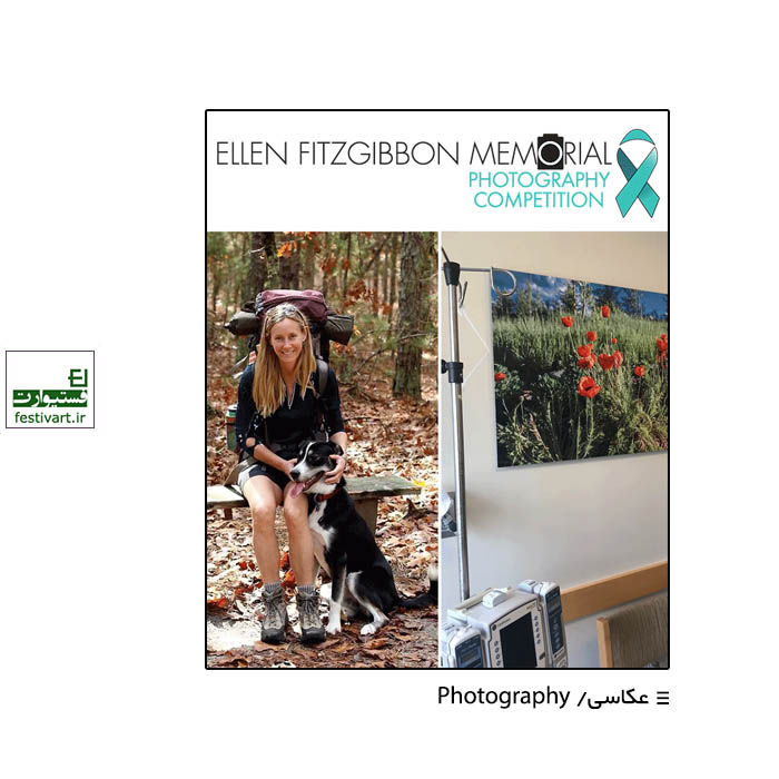 Ellen Fitzgibbon Memorial Photography Competition