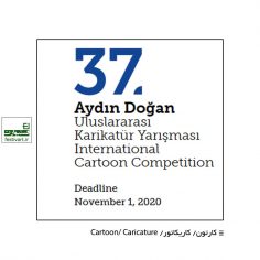 فراخوان سی و هفتمین جشنواره بین المللی کارتون Aydın Dogan ۲۰۲۰