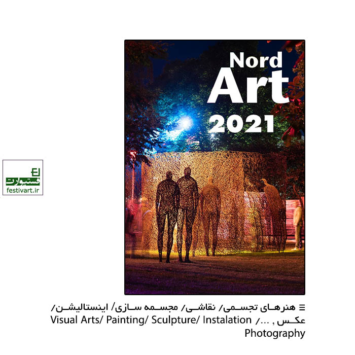 International Art Exhibition NordArt 2021
